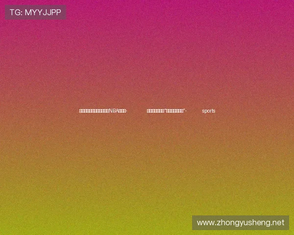 ✅体育直播🏆世界杯直播🏀NBA直播⚽- 福州发布第二批“台胞寻根示范点”- sports